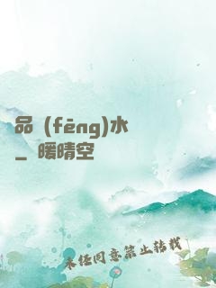 極品風(fēng)水師