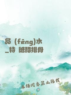 極品風(fēng)水師