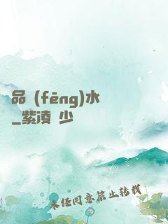 極品風(fēng)水師