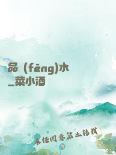 極品風(fēng)水師