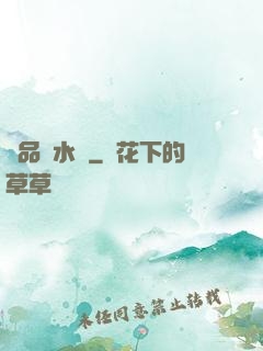 極品風水師