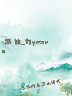 極品飛仙