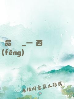 極品馭獸師