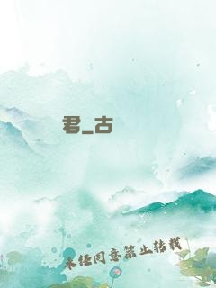 極惡龍君