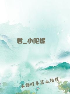 極惡龍君