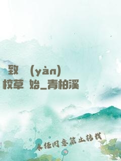 極致體驗(yàn)從校草開始