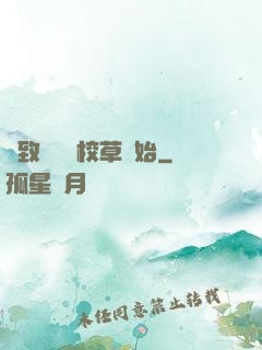 極致體驗從校草開始
