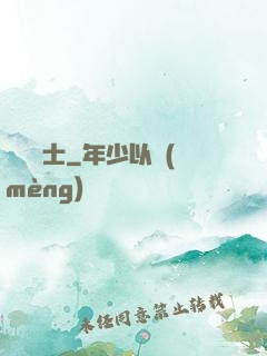 極詣劍士