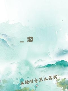 極賦
