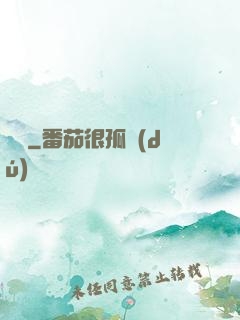 極賦