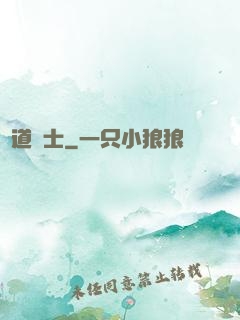 極道騎士