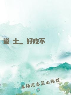 極道騎士