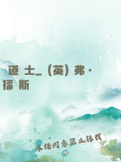 極道騎士