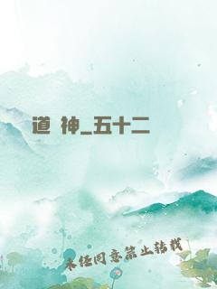 極道龍神