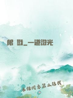 極限殺戮