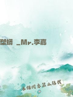 槊蟒記
