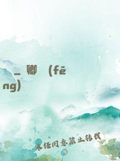 槍俠