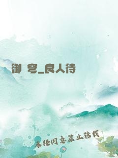 槍御蒼穹