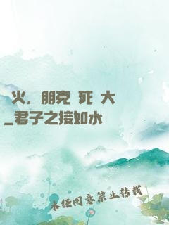 槍火，朋克與死靈大師