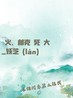 槍火，朋克與死靈大師