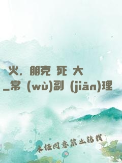 槍火，朋克與死靈大師