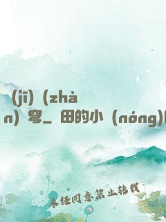機(jī)戰(zhàn)蒼穹