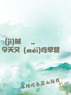 機(jī)械龍紋師