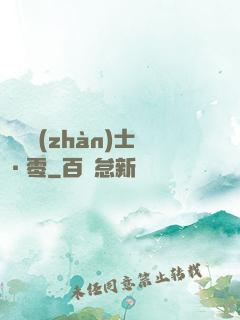 機動戰(zhàn)士·零