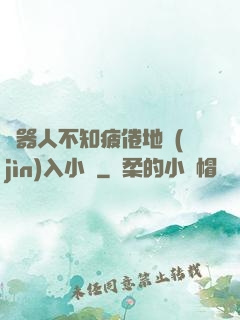 機器人不知疲倦地進(jìn)入小說
