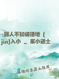 機器人不知疲倦地進(jìn)入小說