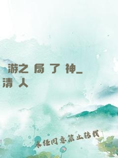權游之開局賣了眾神