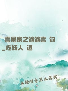 歡喜冤家之偏偏喜歡你