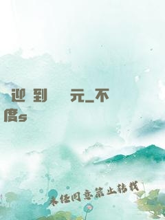 歡迎來到靈氣紀元
