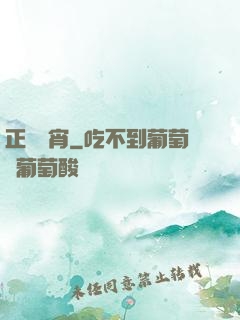正氣沖宵