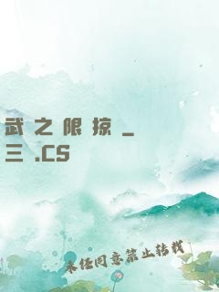 武俠之無限運掠奪