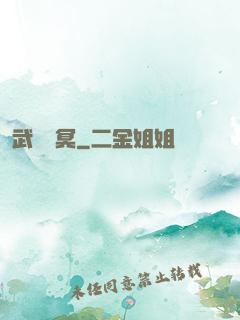 武動蒼冥