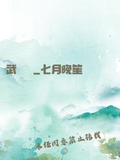 武動陰陽
