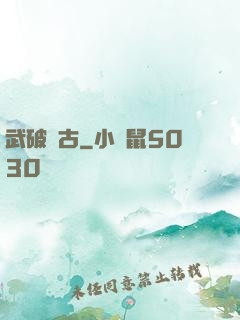 武破萬古