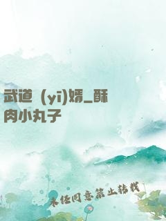 武道醫(yī)婿