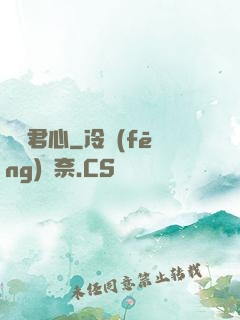 歷歷君心