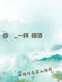 歸路遙遙