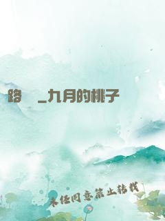 歸路遙遙