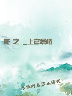 死靈之書