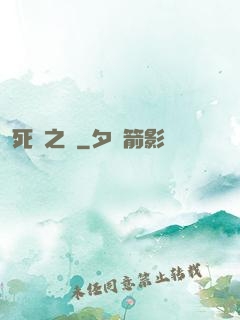 死靈之書