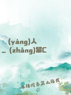 殘陽(yáng)人間