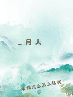 殘龍譜