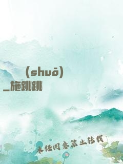 殤劍傳說(shuō)