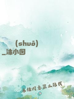 殤劍傳說(shuō)