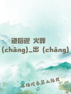 殺師證道后迎來火葬場(chǎng)