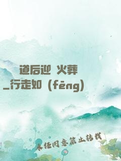 殺師證道后迎來火葬場